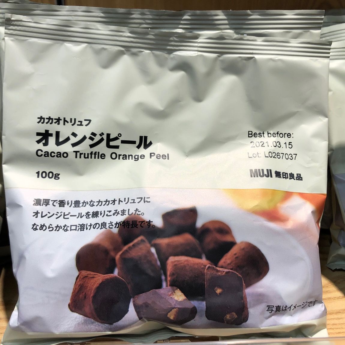 オレンジピール