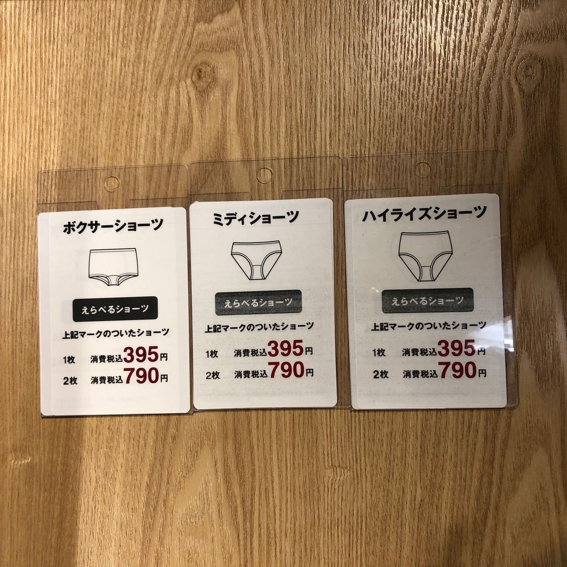 婦人バリエーション