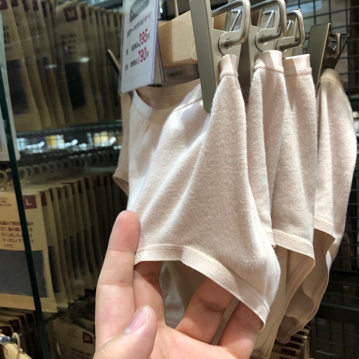 縫い目