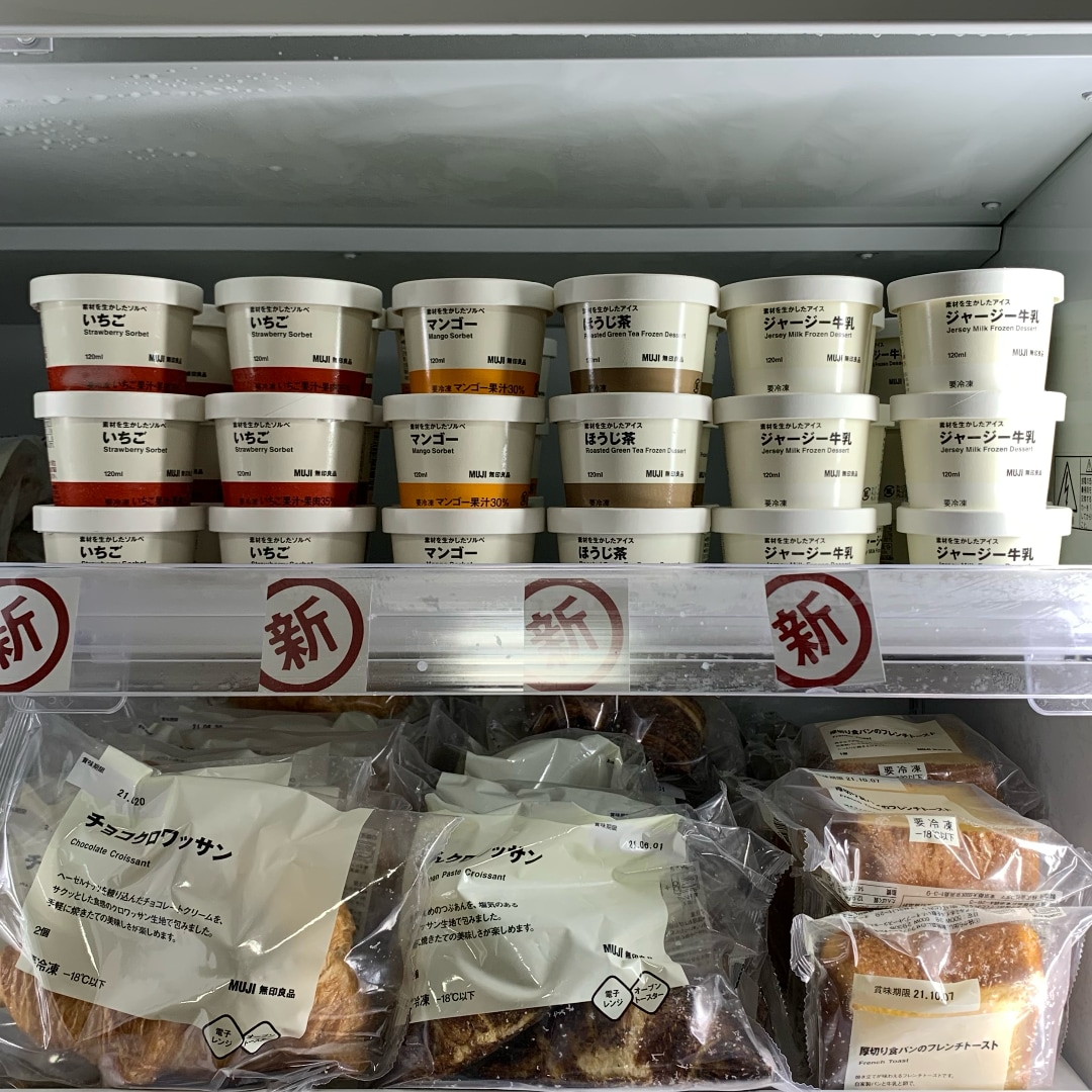 アイス売場