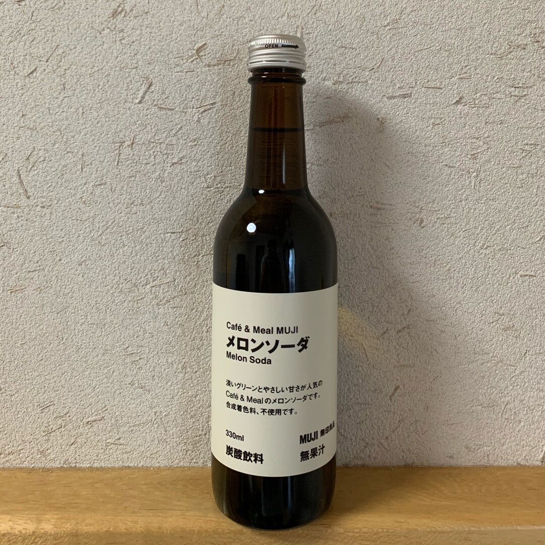 新メロンソーダ