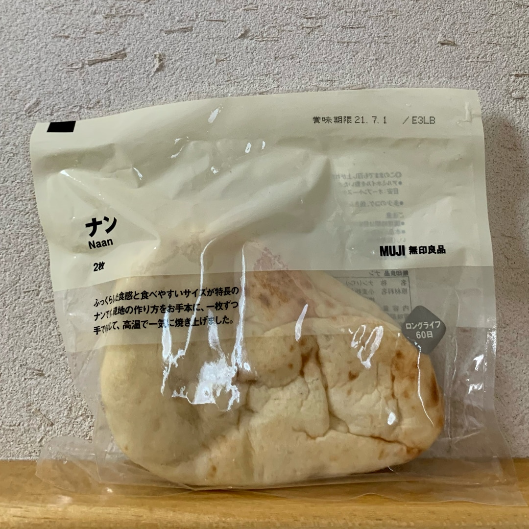 ナン