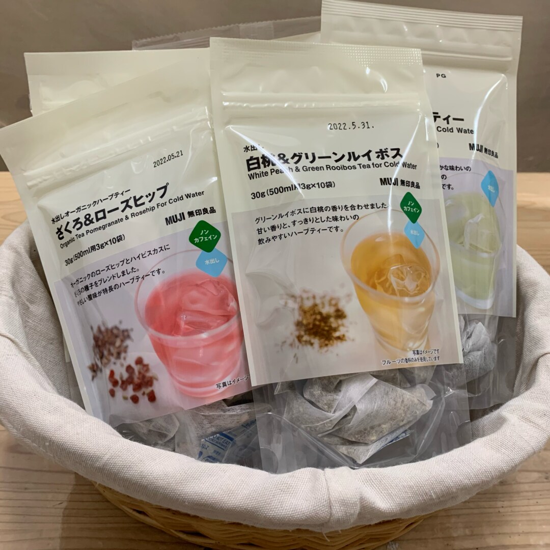 水だし茶葉