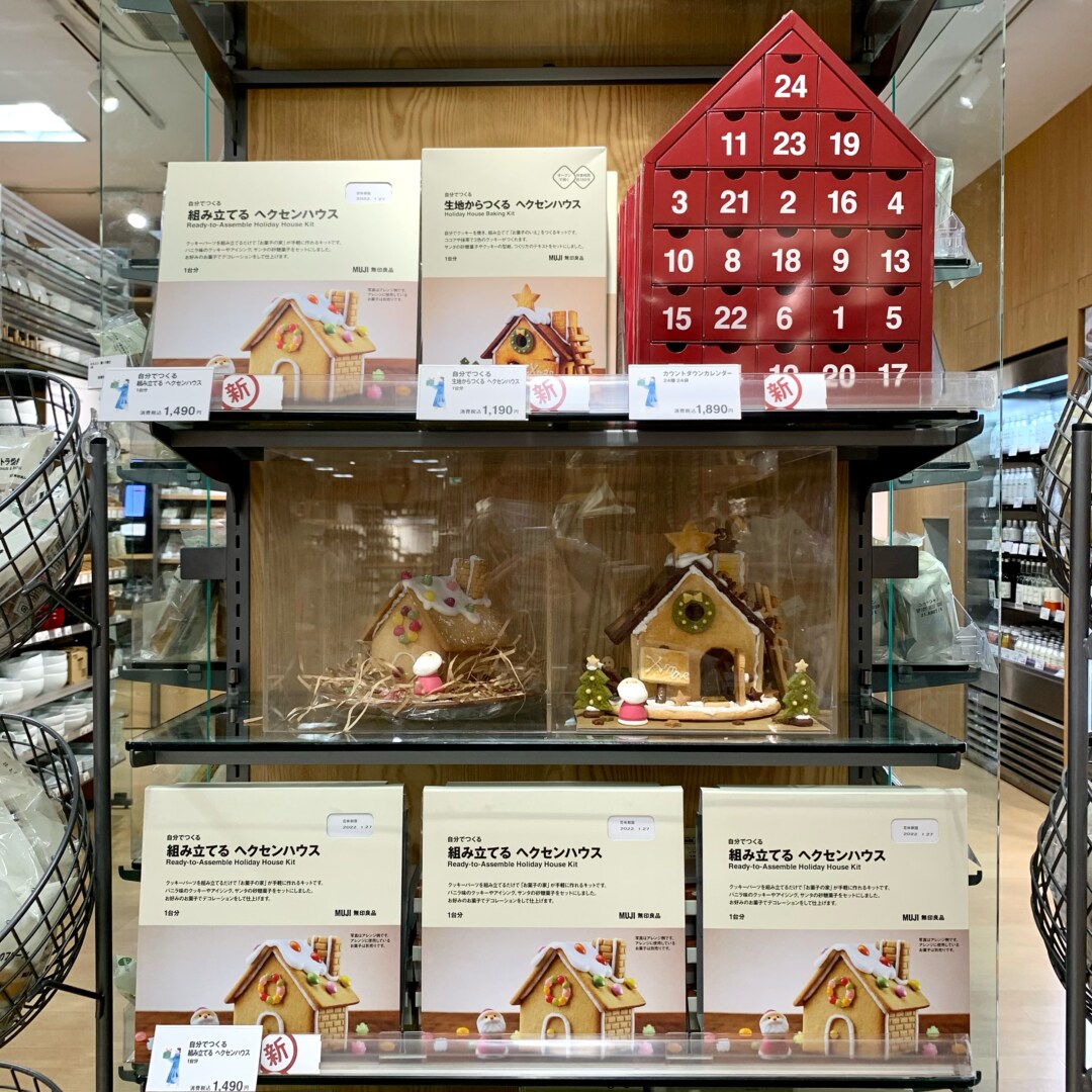 売場
