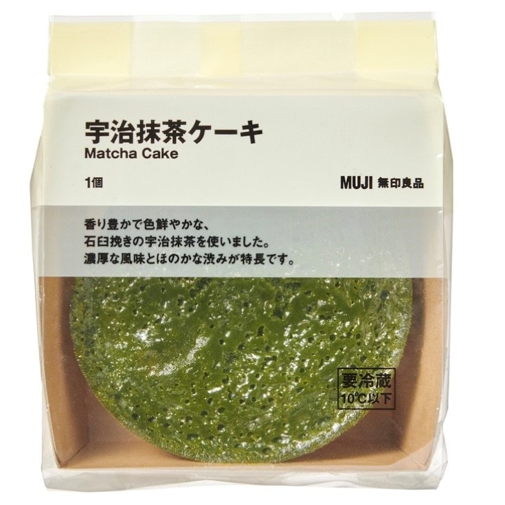 宇治抹茶ケーキの画像