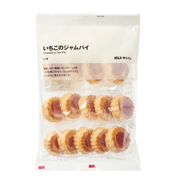 いちごのジャムパイの画像