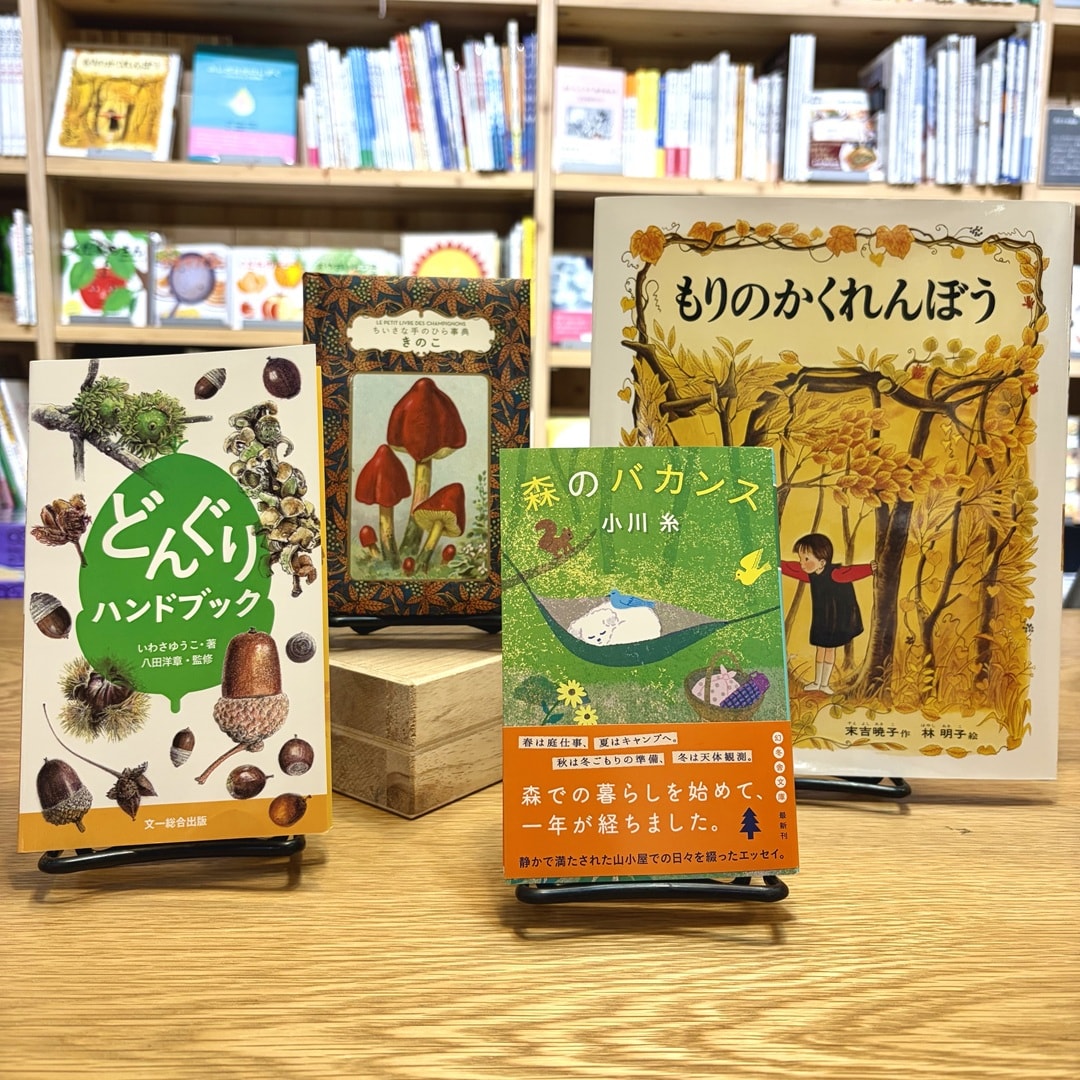 MUJIBOOKS9月