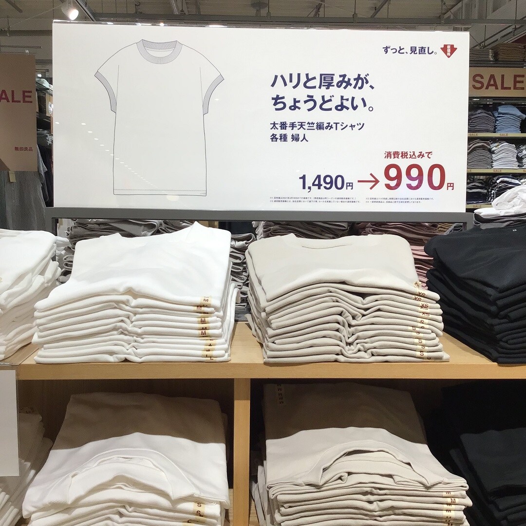 売り場