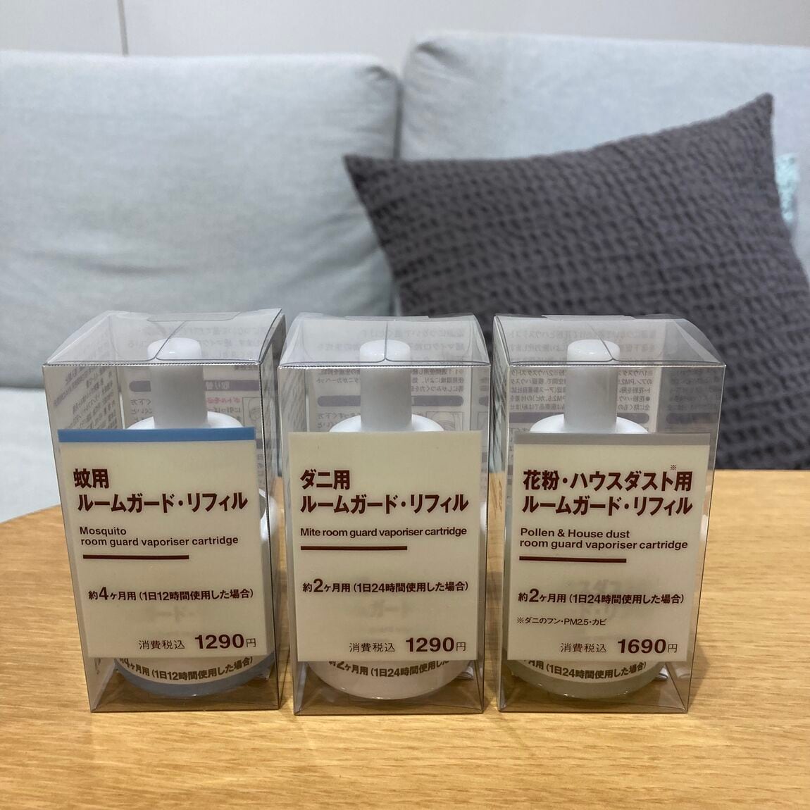 リフィル