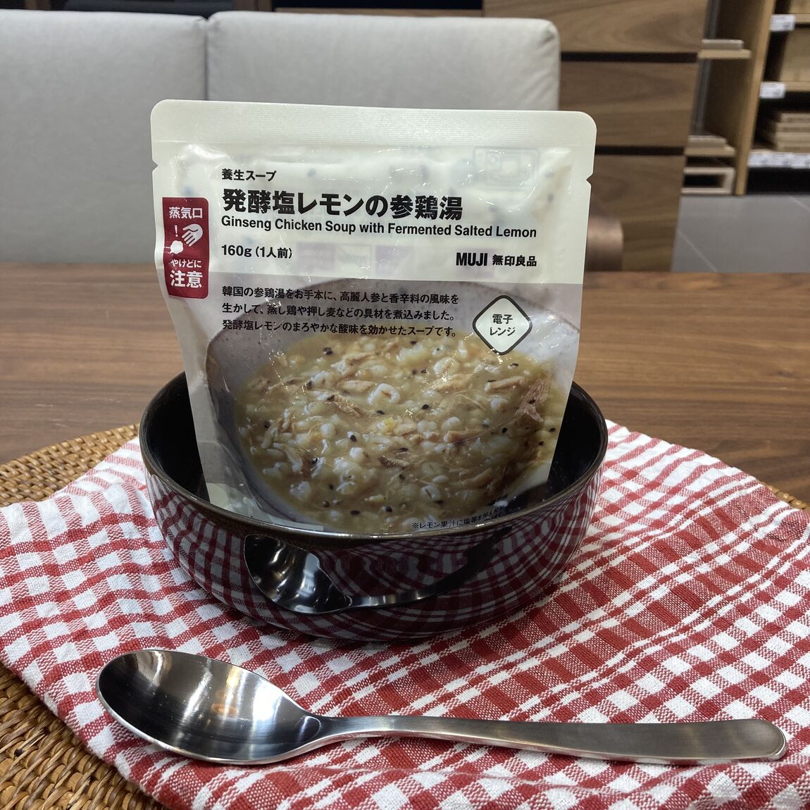 サムゲタン