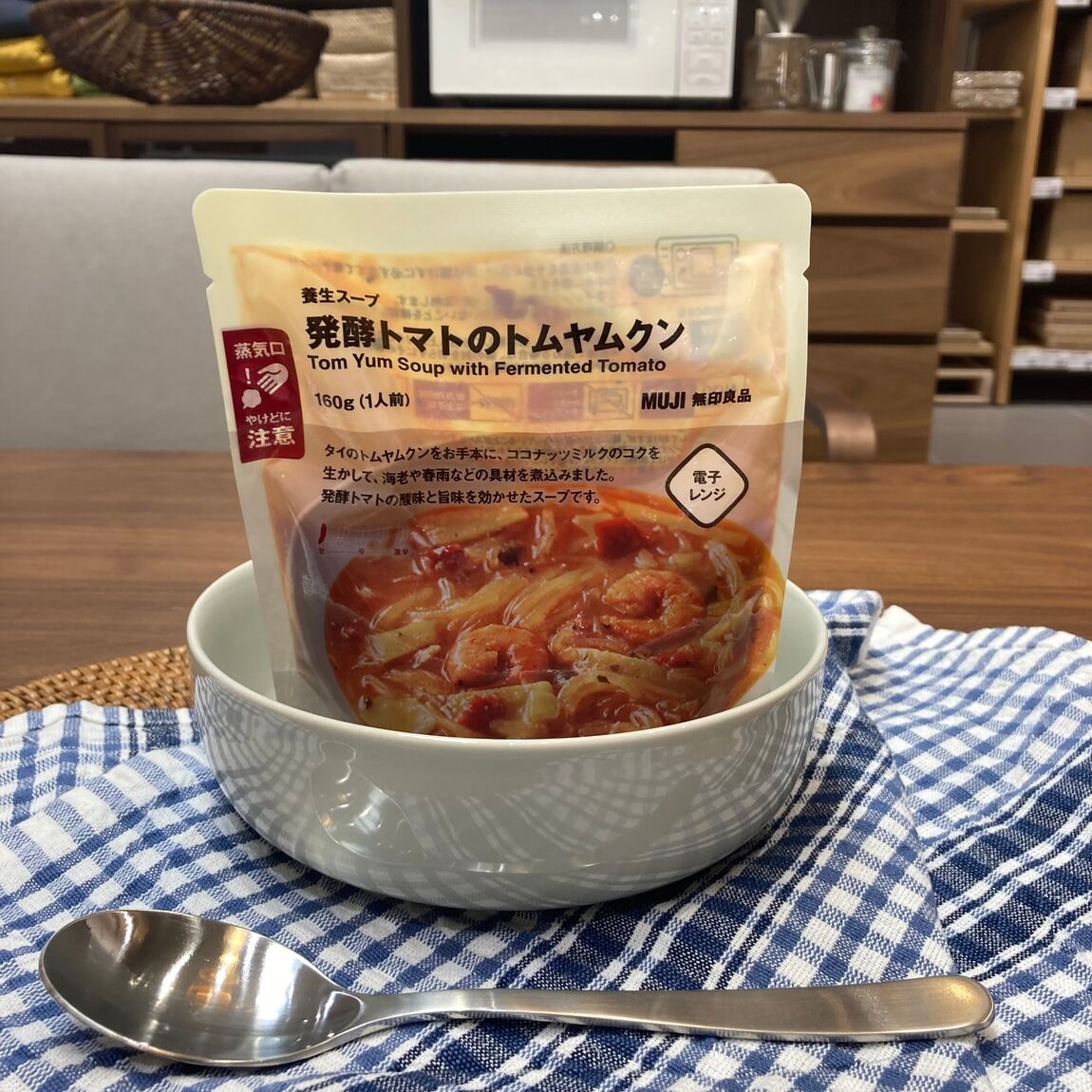 トムヤムクン