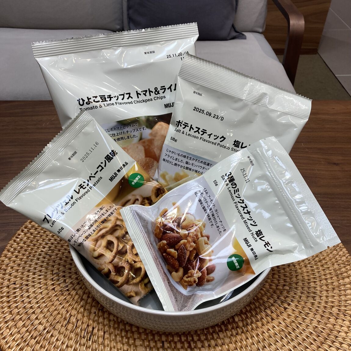 レモンスナック