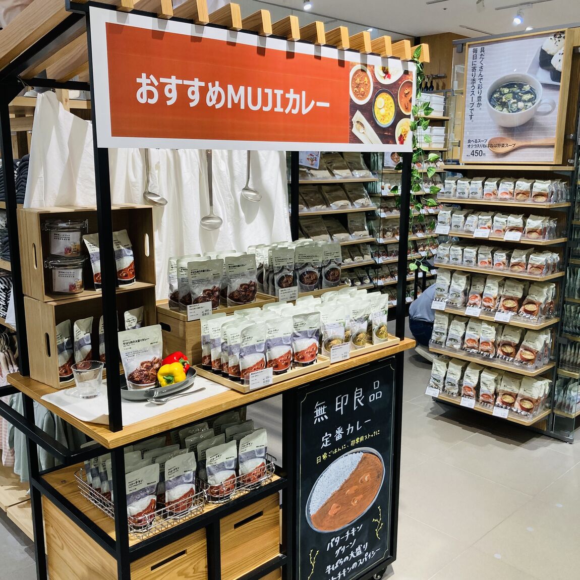 【ららぽーと名古屋みなとアクルス】『7月カレー大試食会のお知らせ』_c2f3V5