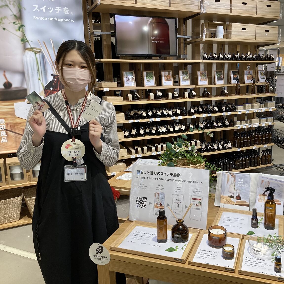 【ららぽーと名古屋みなとアクルス】【香り】香りのお試し会のお知らせ_0dhseb