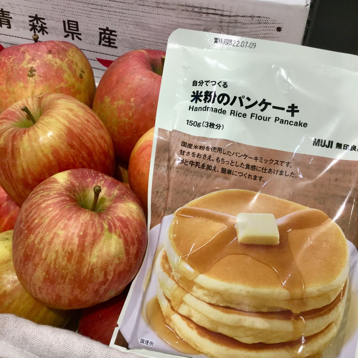 不揃いりんごと米粉のパンケーキ