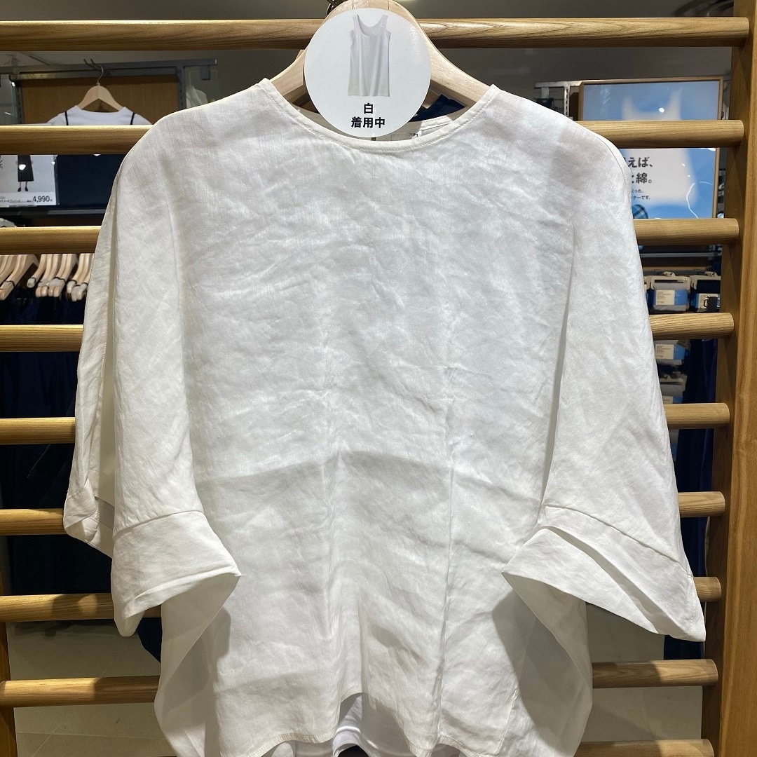 さらっと綿②