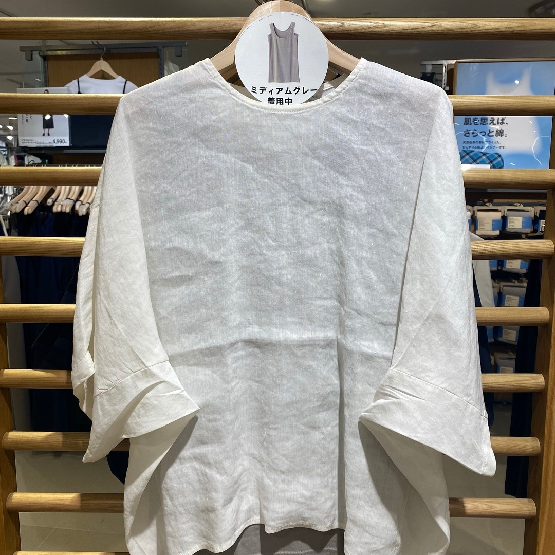 さらっと綿④