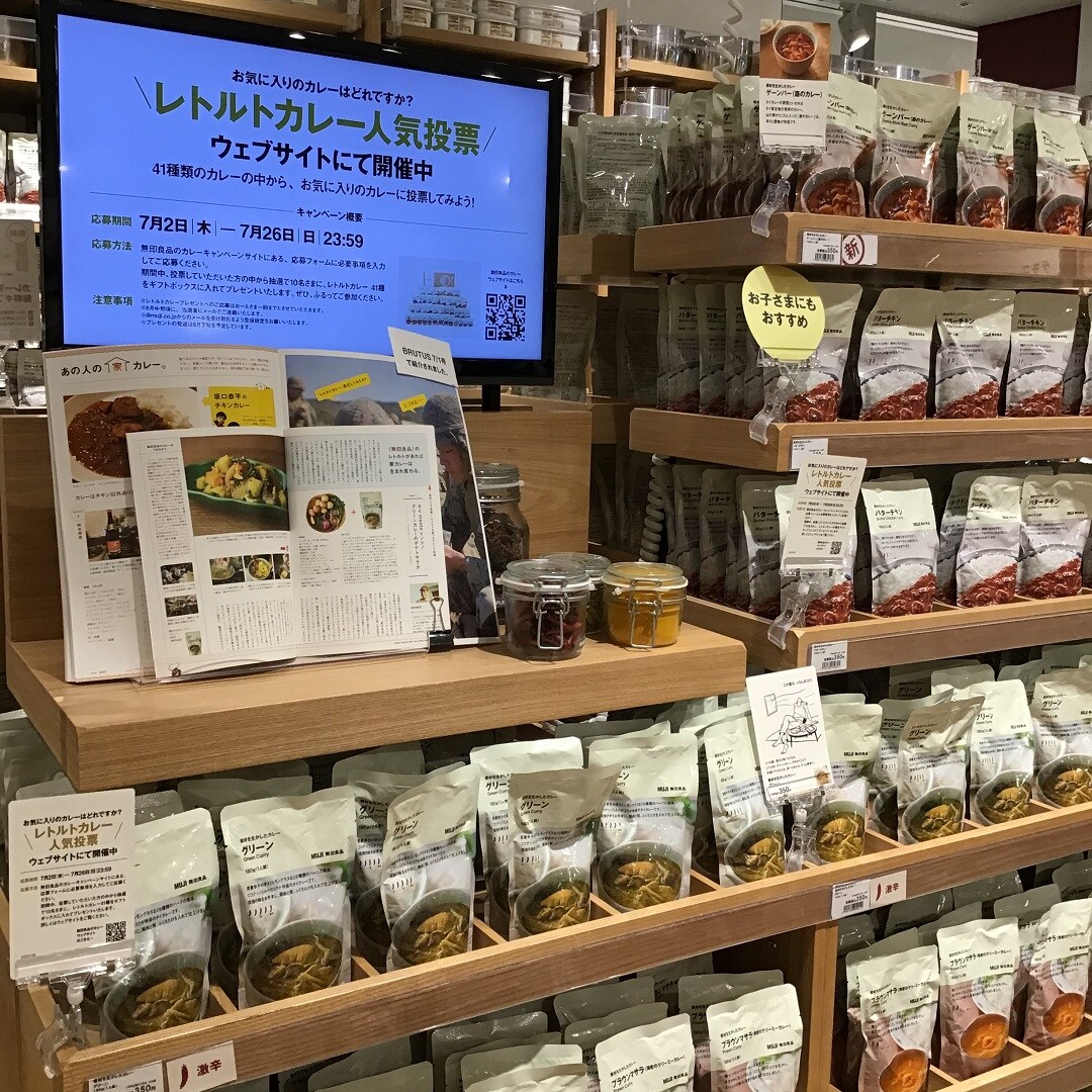 レトルトカレー人気投票　締め切り迫る！！