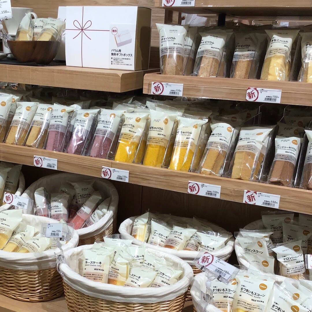 冷やしておいしいバウム