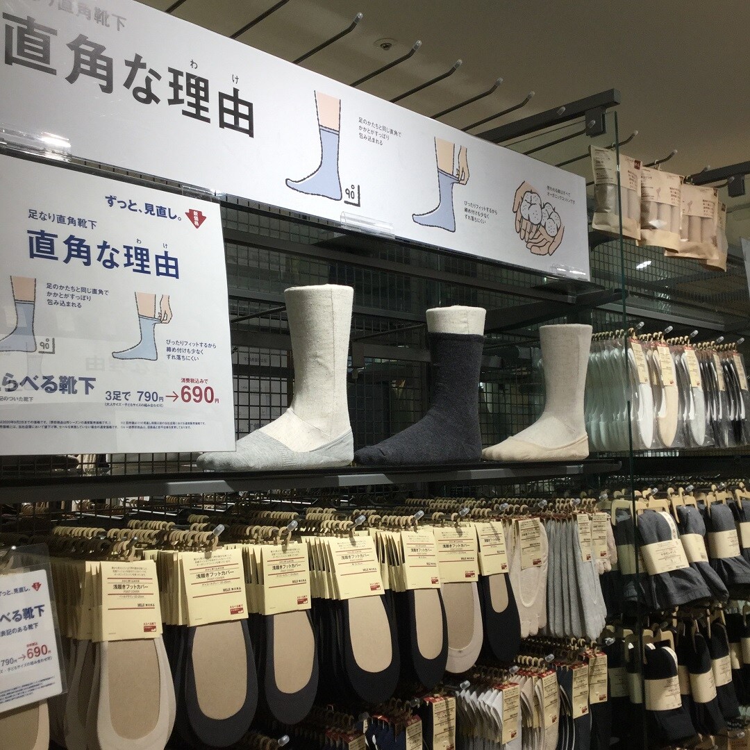 選べる靴下　3足　消費税込690円
