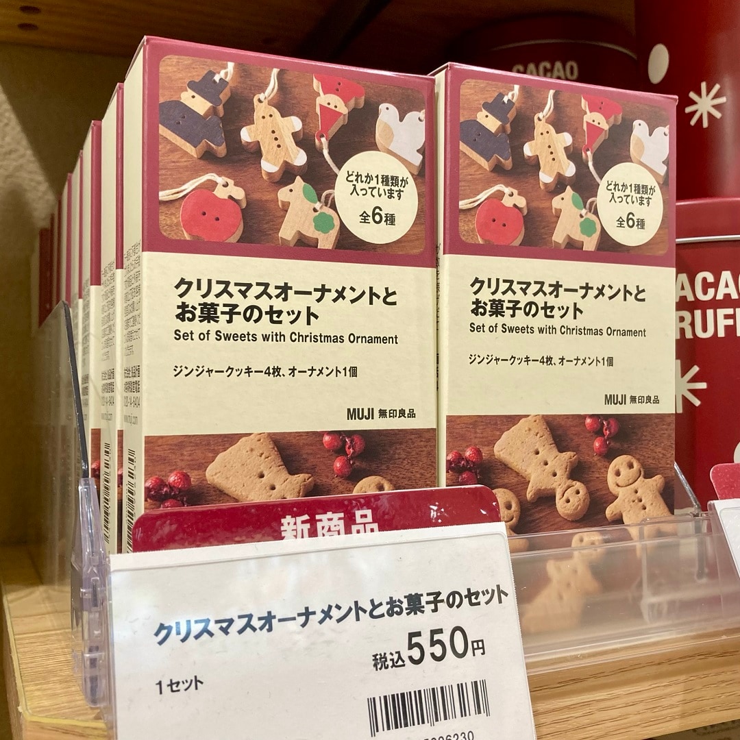 【心斎橋パルコ】「クリスマスのお菓子」のご紹介