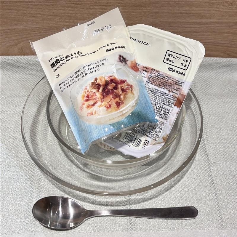 冷やし茶漬け
