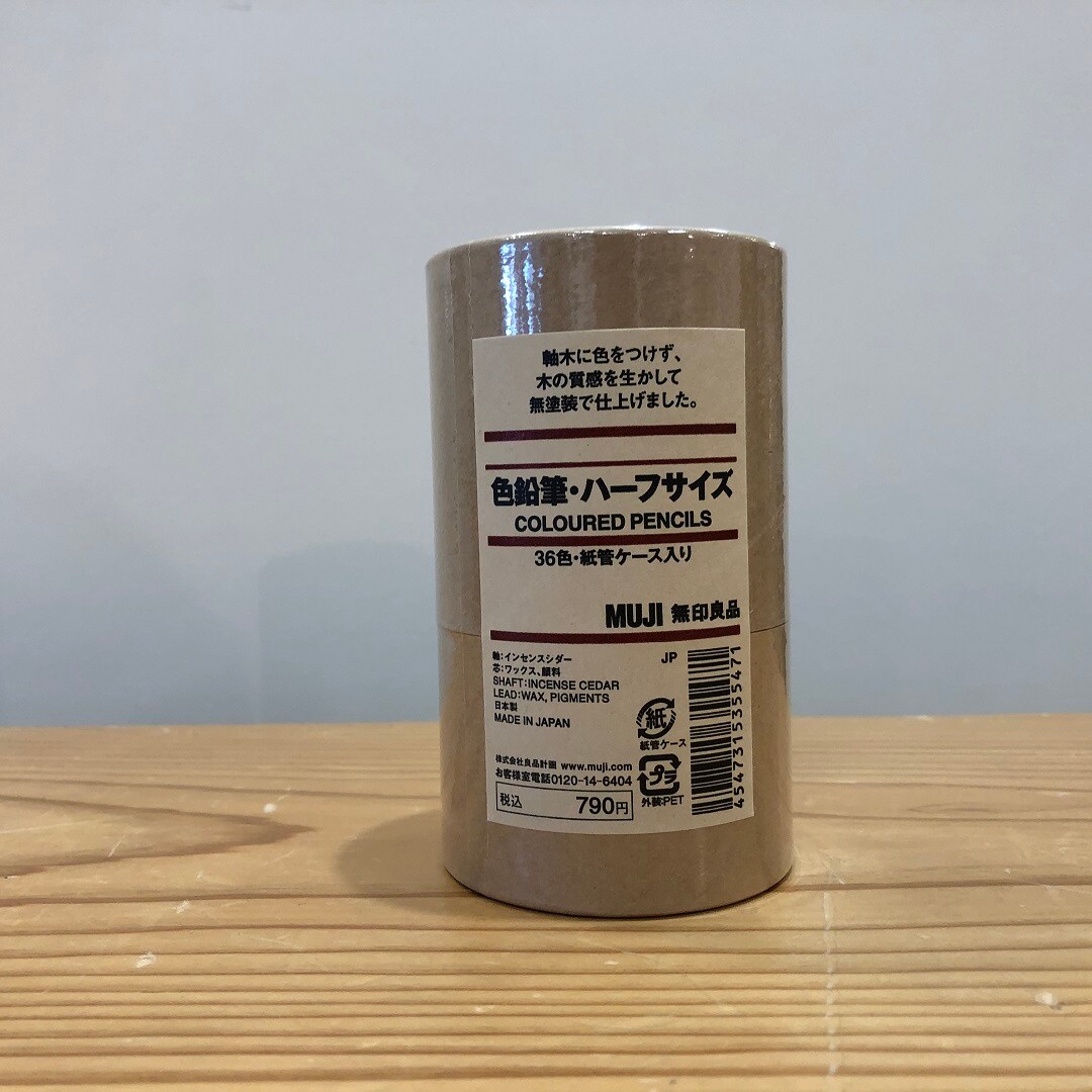 草津エイスクエア
