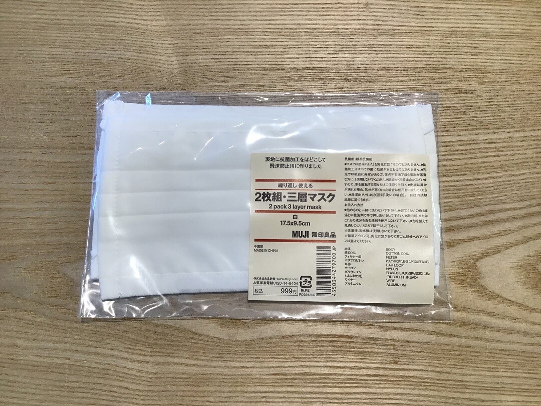草津エイスクエア