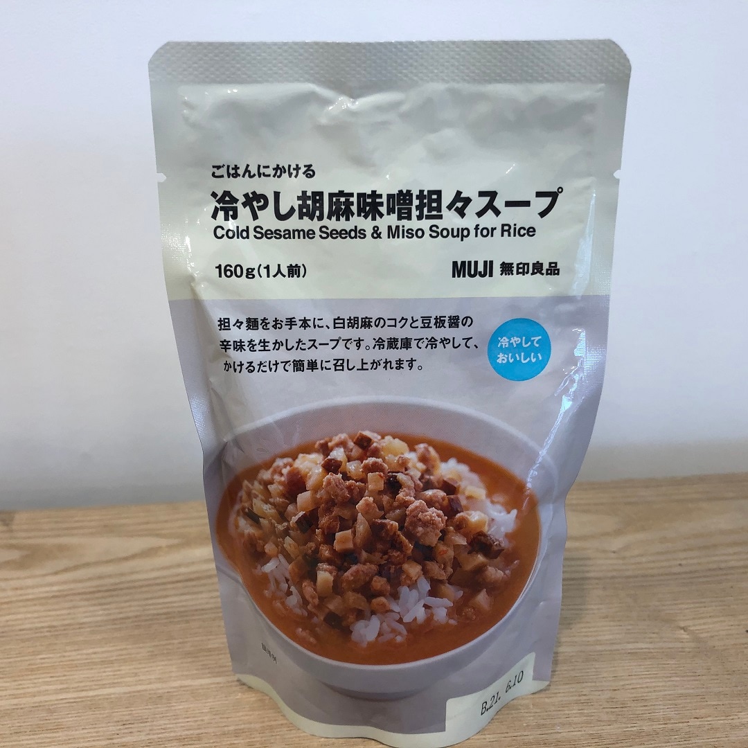 『冷やし胡麻味噌坦々スープ』