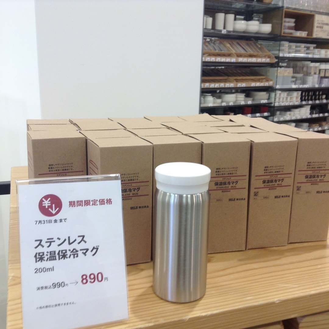 ステンレス保温・保冷マグ　200ｍｌ