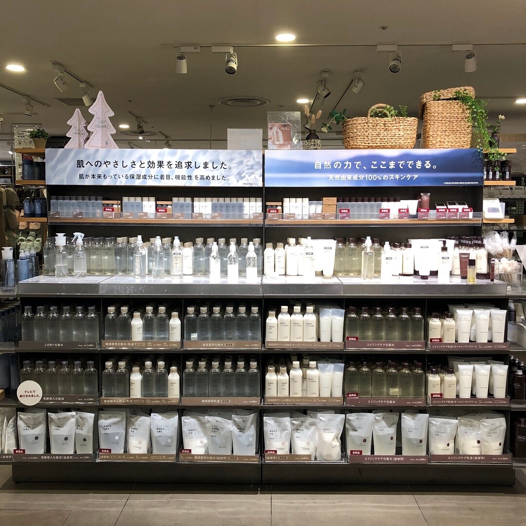 エイジングケア売場