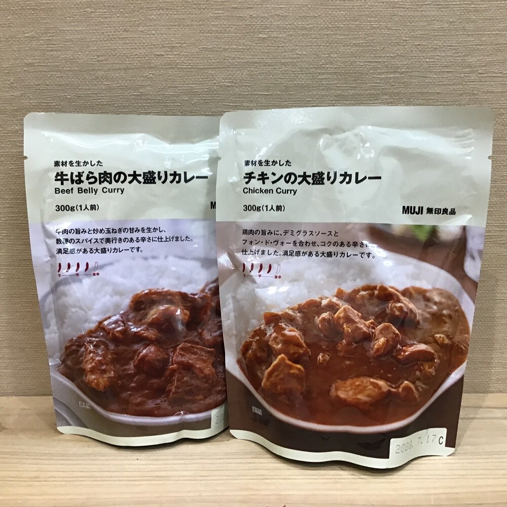 カレー