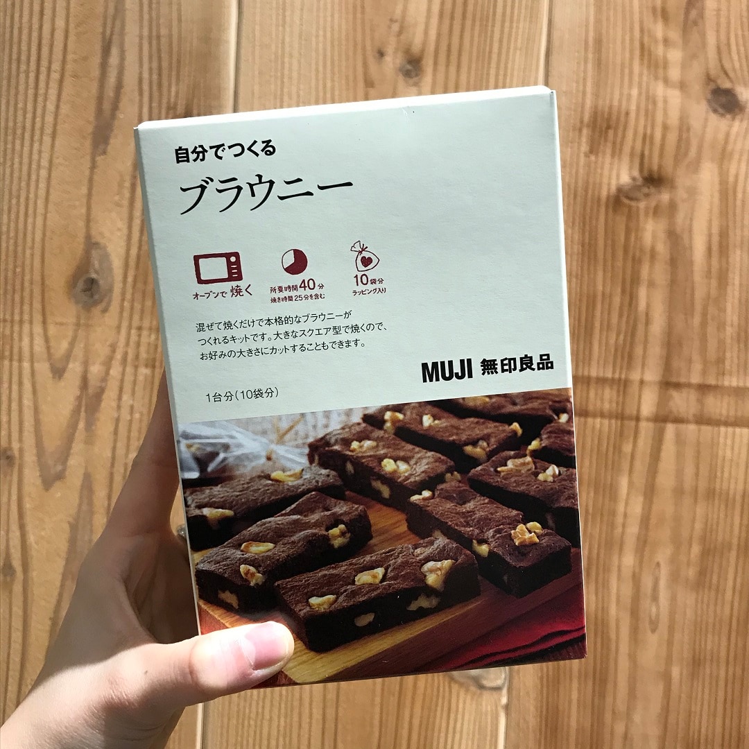 ブラウニー