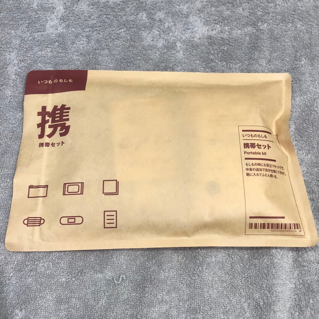 いつものもしも携帯