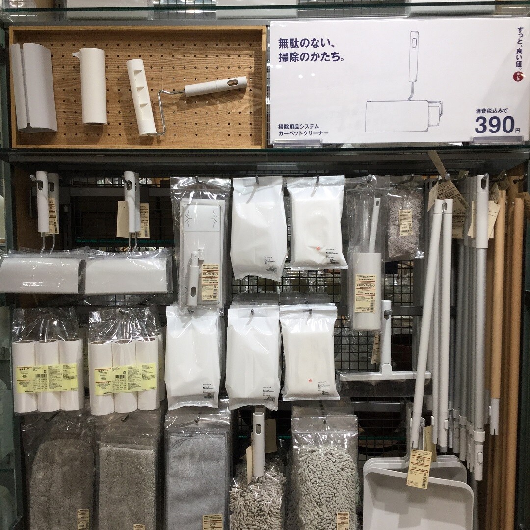 掃除用品