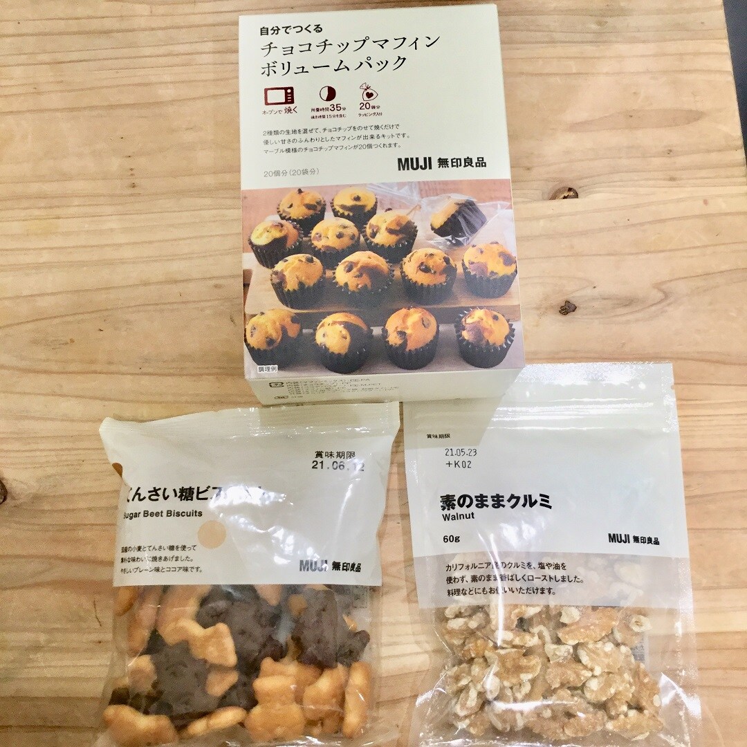 材料