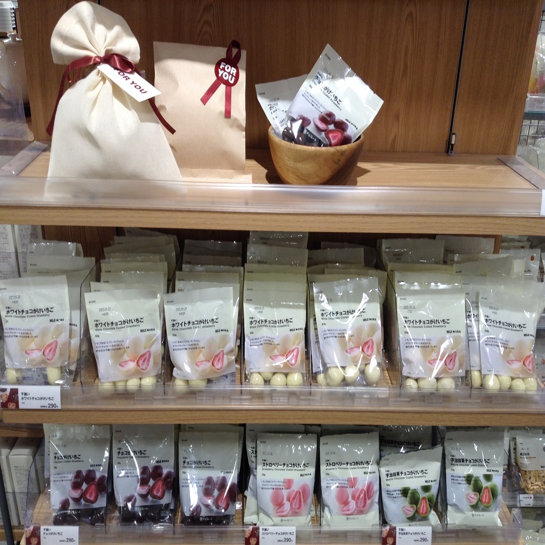 チョコイチゴ