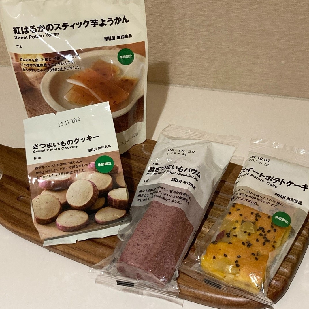 【横須賀モアーズシティ】秋の味覚を楽しむ、心温まるおやつ