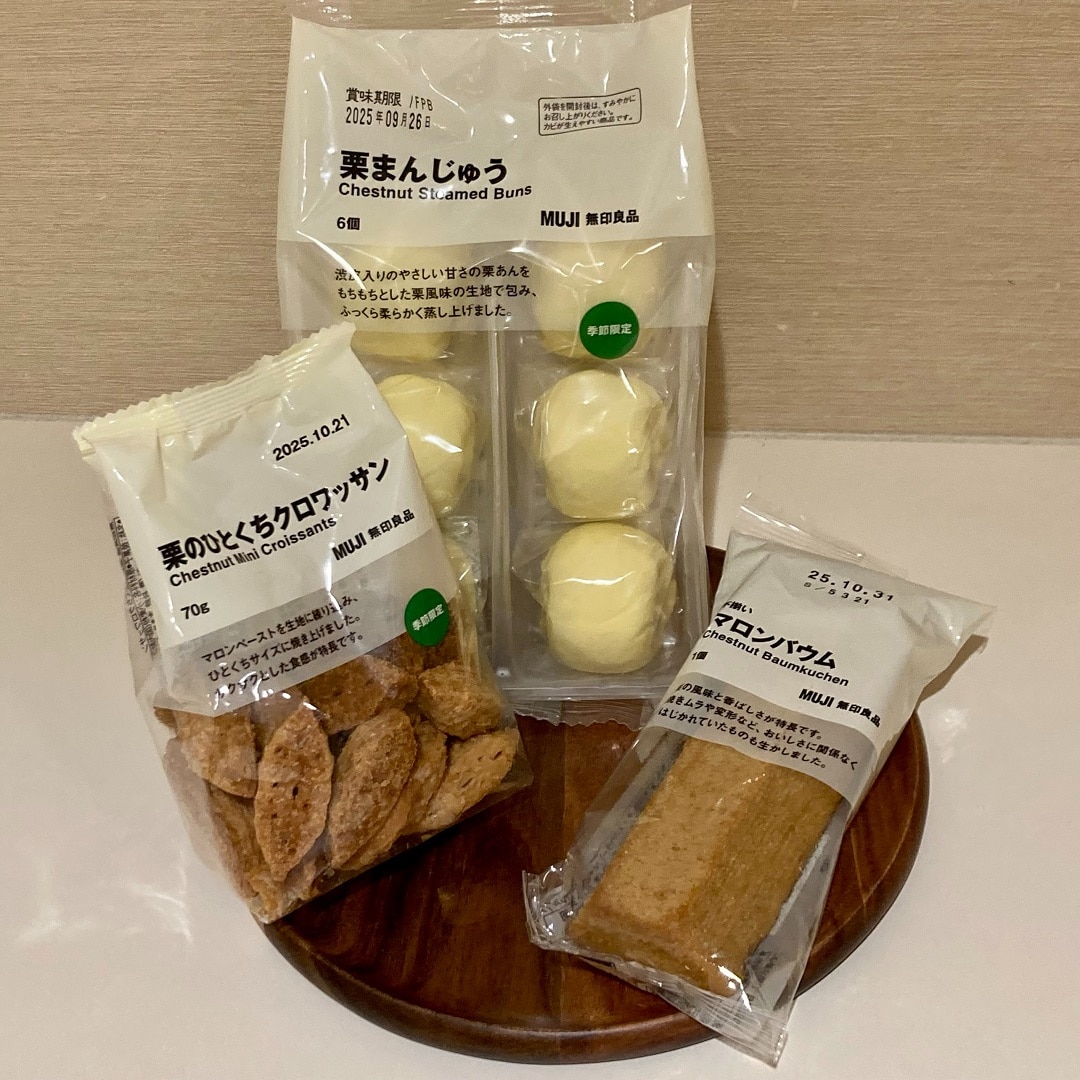【横須賀モアーズシティ】秋の味覚を楽しむ、心温まるおやつ