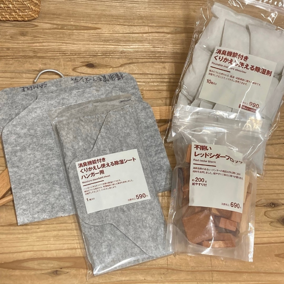 消臭機能付きくりかえし使える除湿剤