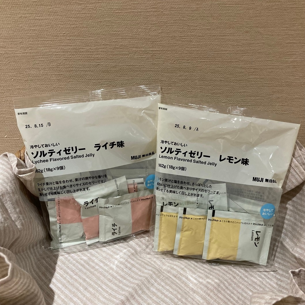 ライチレモン