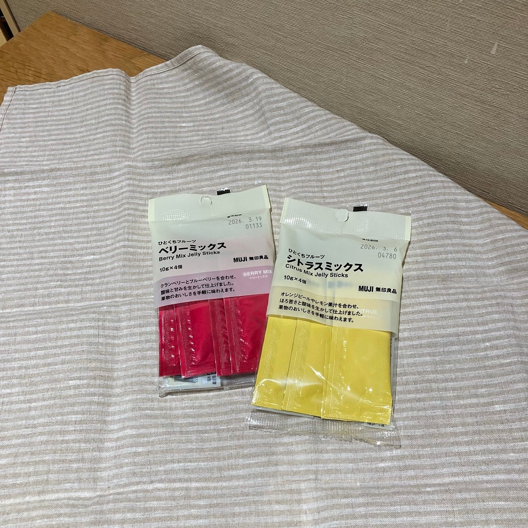 ミックス