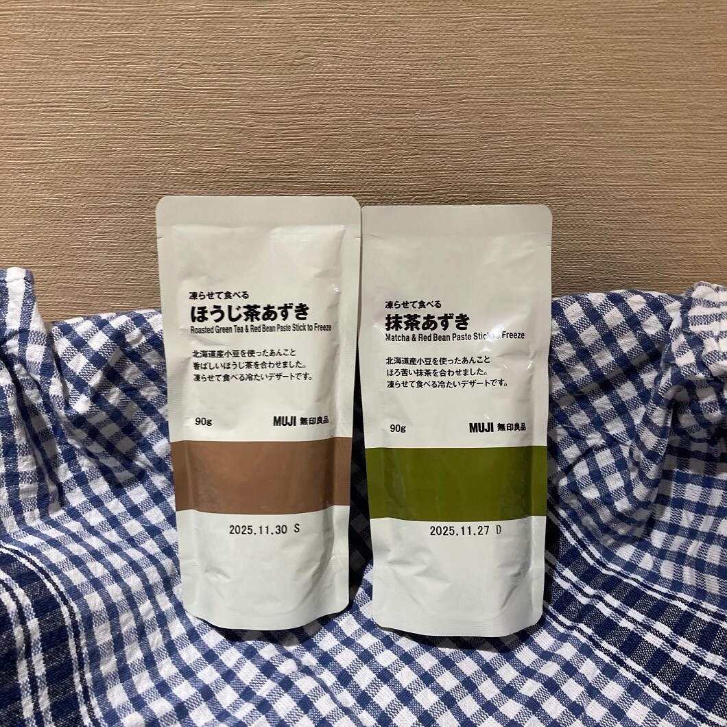 抹茶ほうじ茶