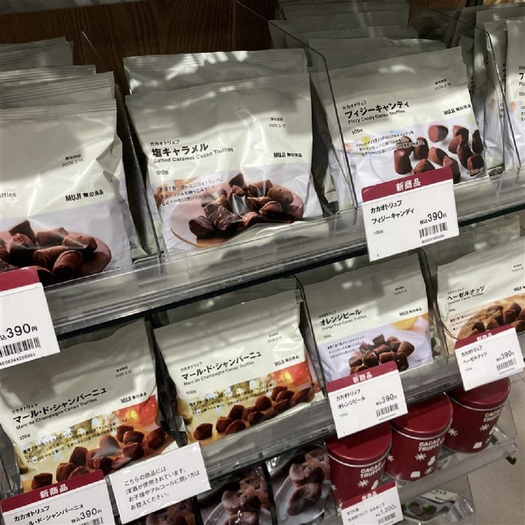 カカオトリュフ元売り
