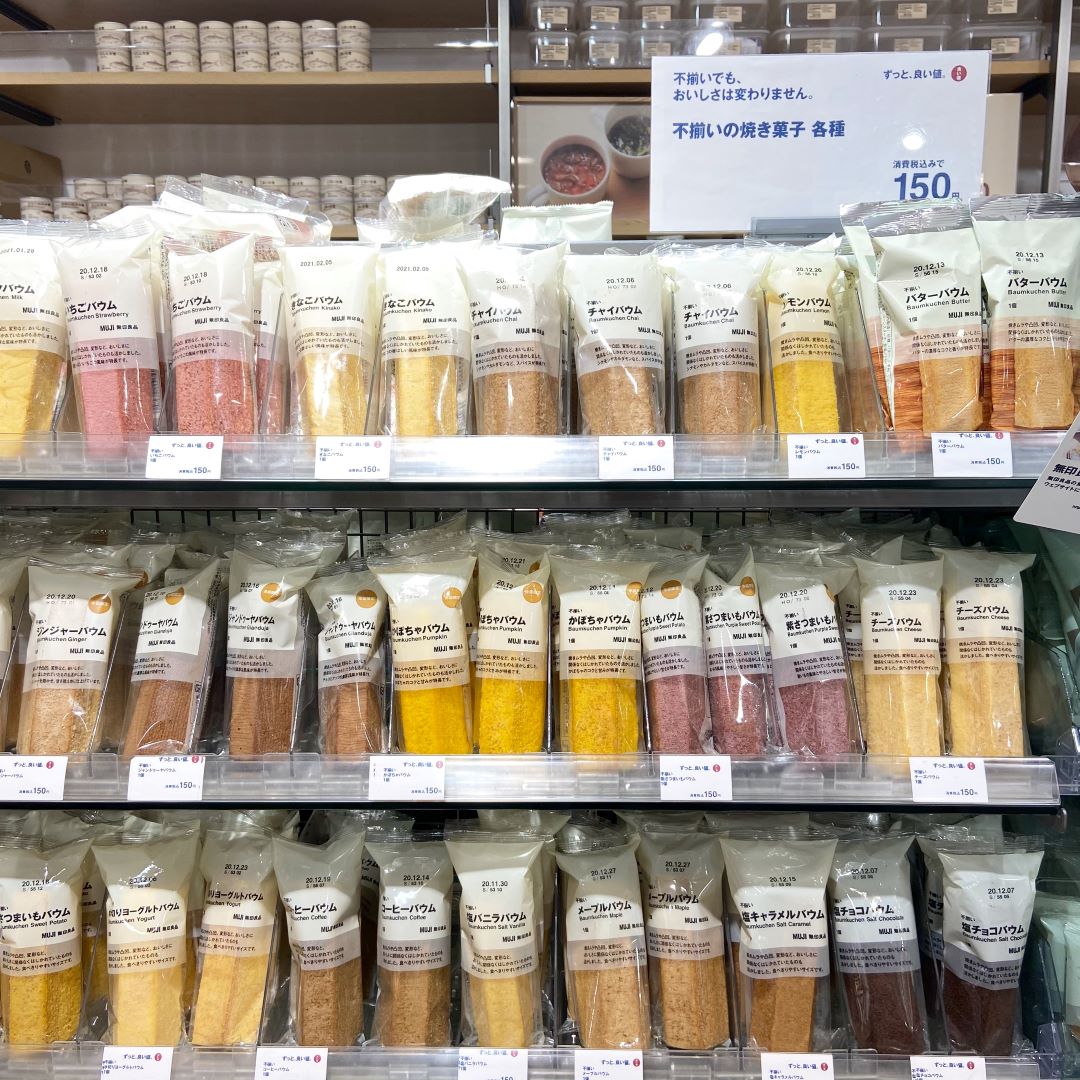 バウム