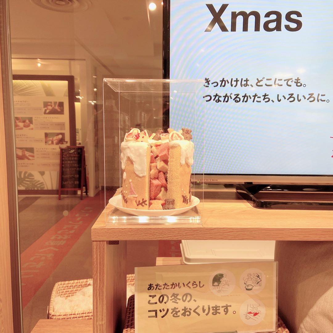 特大バウム