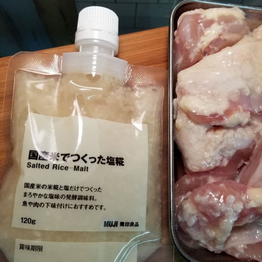 調味料