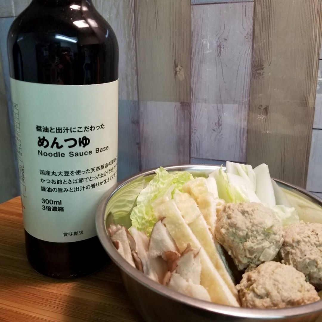調味料