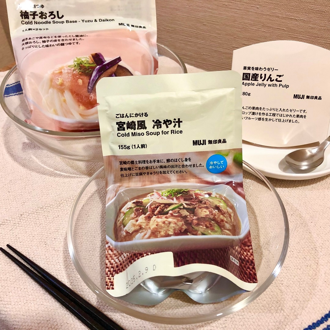 小田原の鮮魚の写真