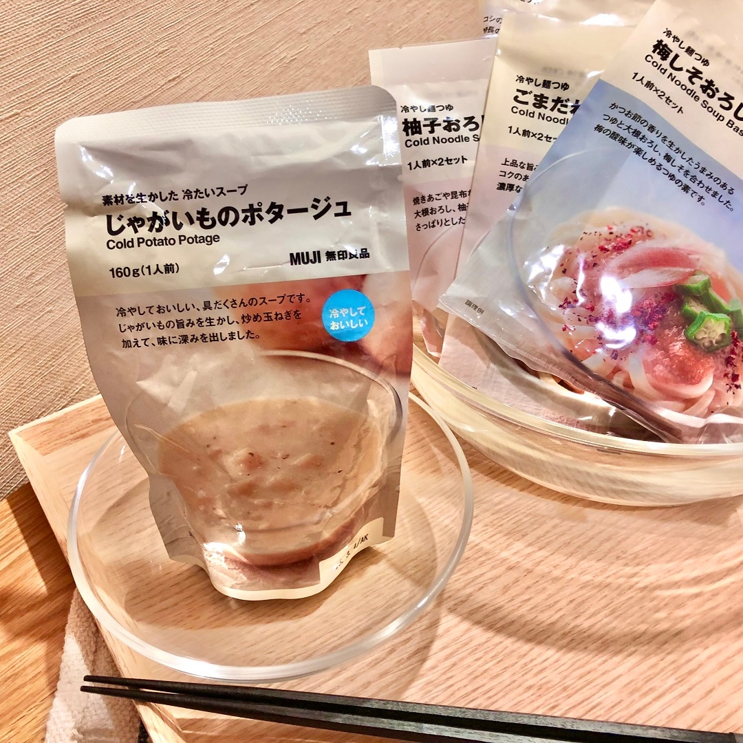 小田原の鮮魚の写真